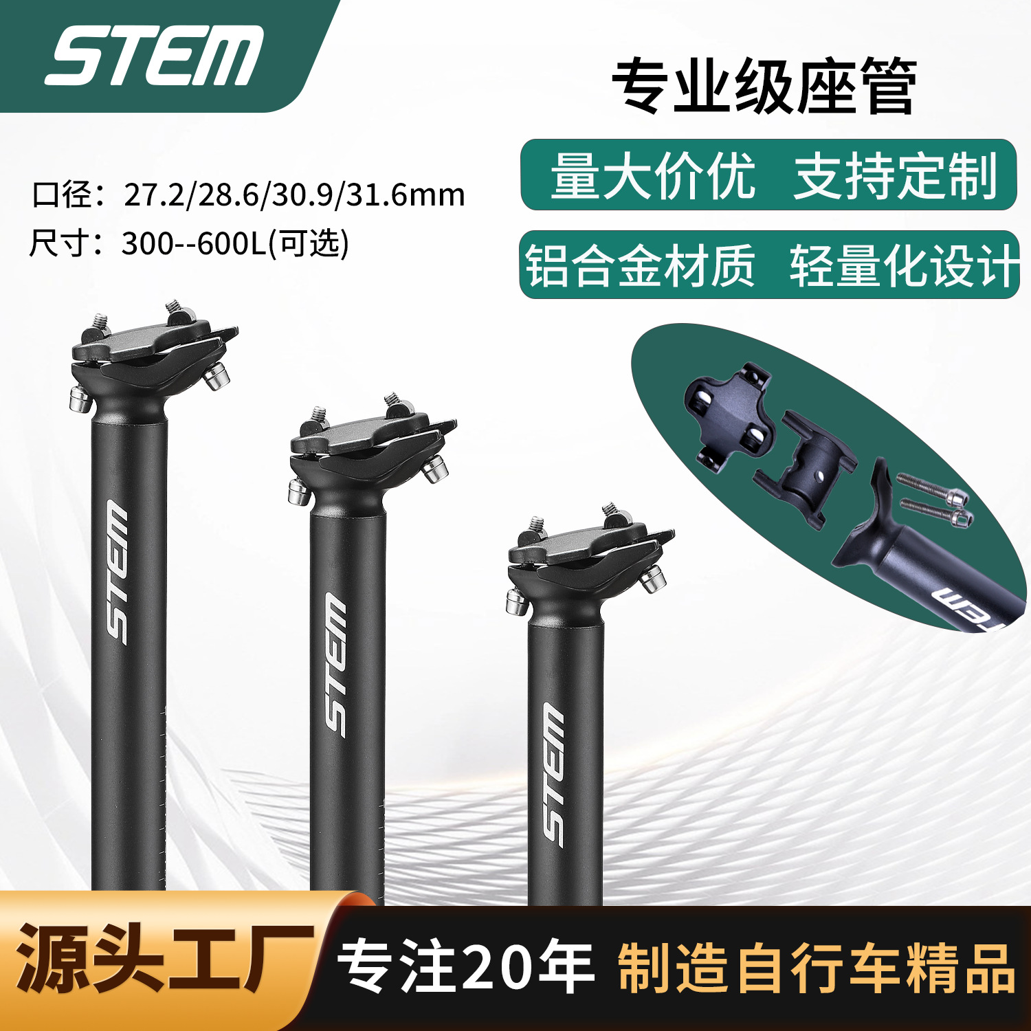 Mountain Bike Seatpost Aluminum Alloy Seat Tube Cycling Seat Post 27.230.931.6mm Accessories High Strength