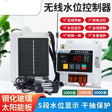 �o��ȫ�Ԅ����Һλ�_�Pˮλ����������ˮ��ˮ��ˮ����ˮ�_�P