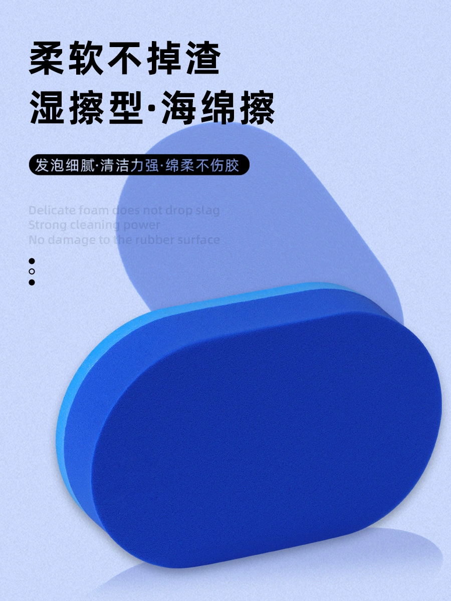 Blue hygienic racket for table tennis, sponge bath sponge