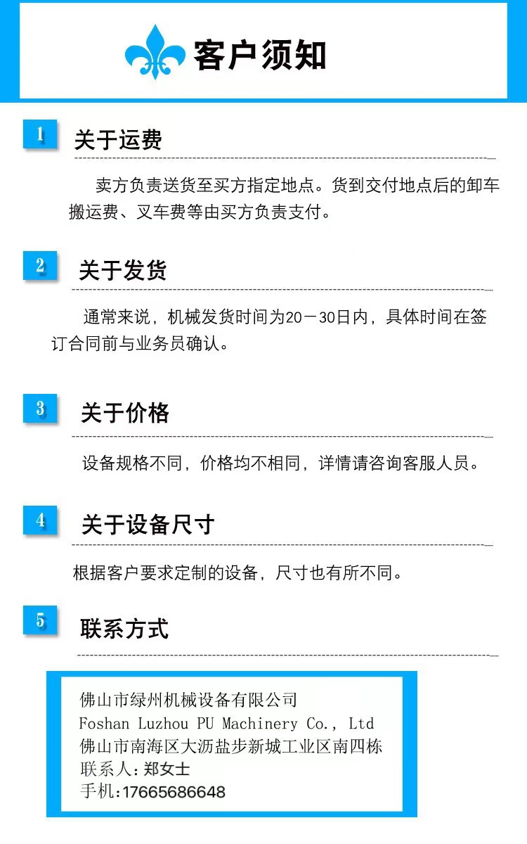 个人介绍图