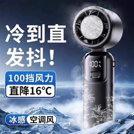 USB风扇;加湿器;迷你电风扇