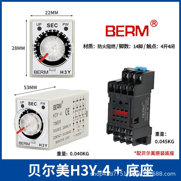 Bellmei H3Y-4 with base for 1 second