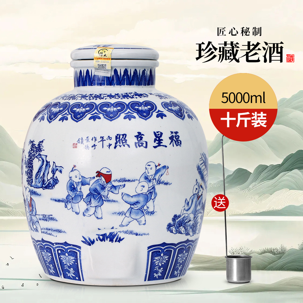 山西汾阳白酒53度十斤陶瓷大坛清香型白酒高度珍藏老酒整箱