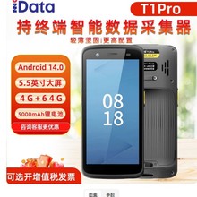 ӯ�_idata T1/T1pro/T1S/T2/T3/T5�����ɼ���PDA�ֳֽK�ˎ��ߴa