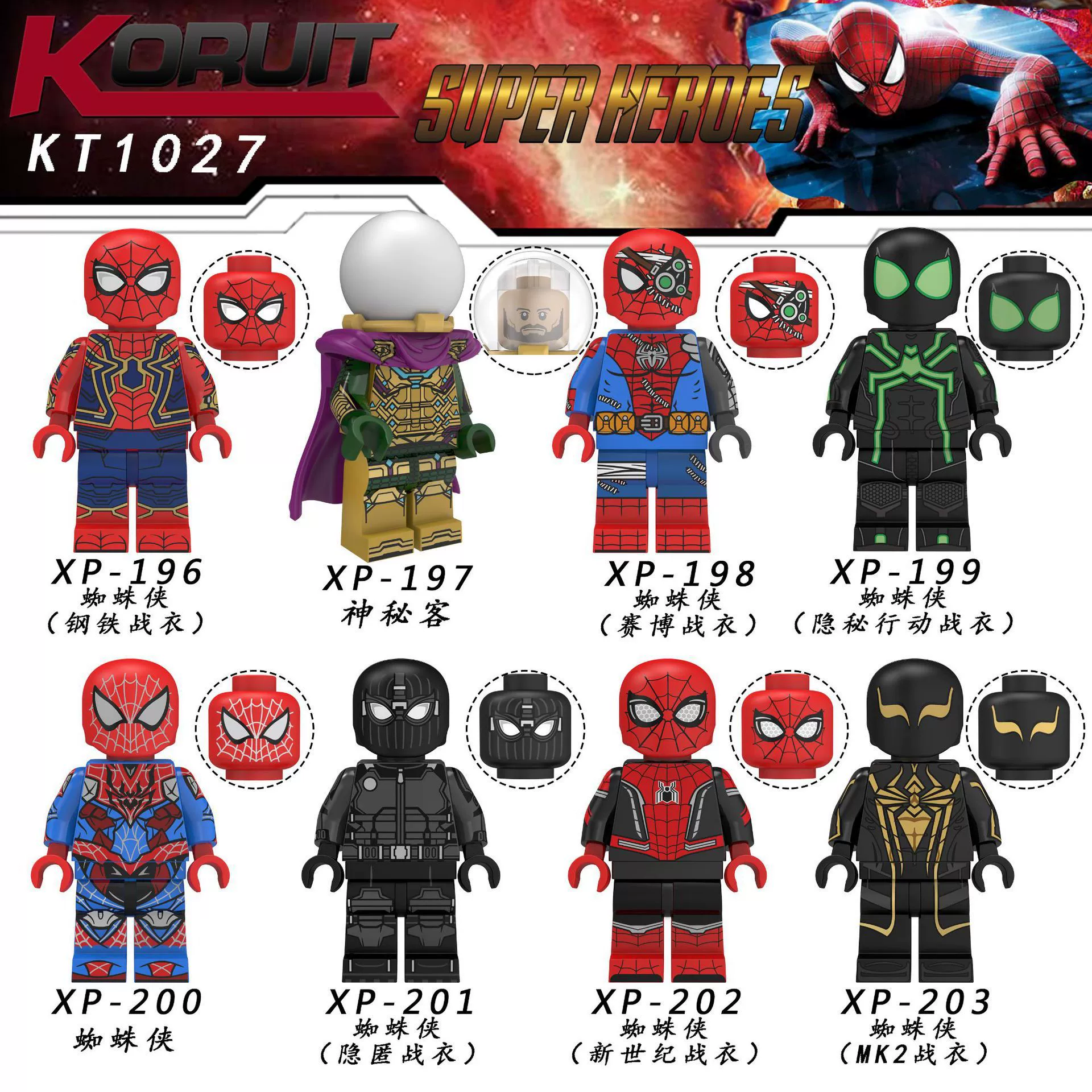 Игрушка-кирпичики в стиле британского конструктора KT1004 KT1010 KT016 KT1027 KT1030, злодей, супер набор