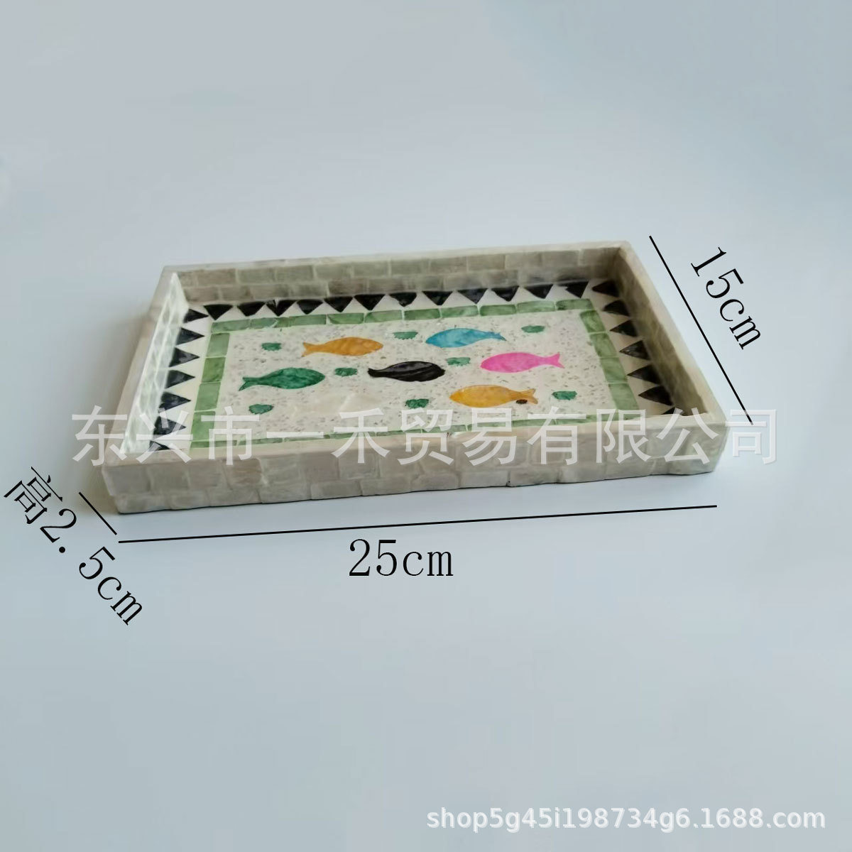 직사각형 풀 쉘 컬러 물고기 25*15*2.5cm