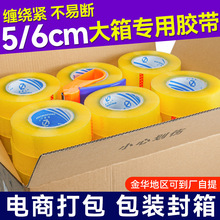 �ӌ��Ӻ�6cm͸���z��5���f�����z���S��ֱ�۴������z�����S���b