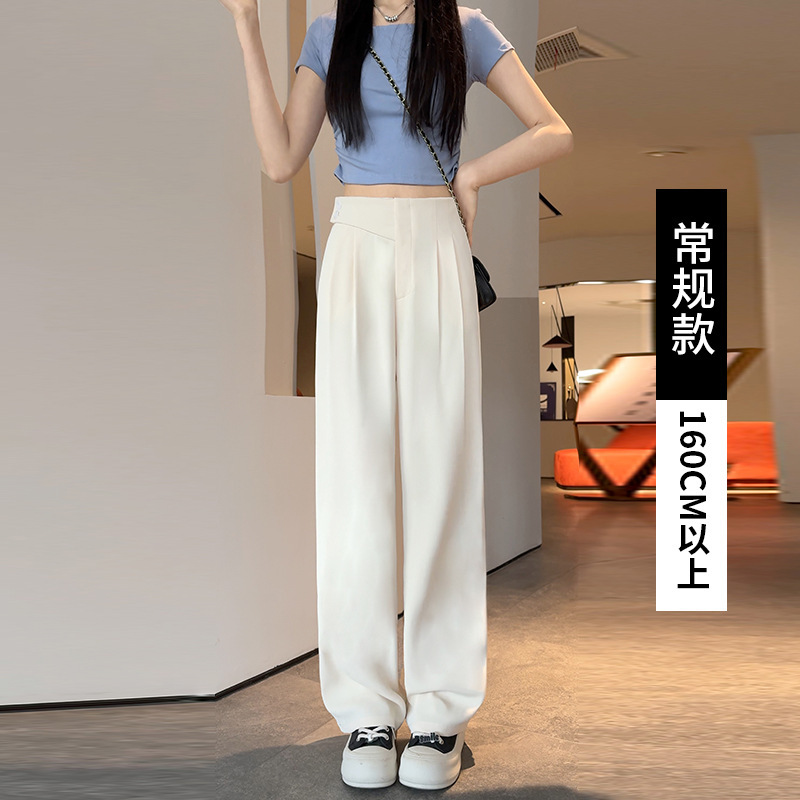 黑色窄版阔腿裤女宽松显瘦2025春秋季休闲高腰垂感直筒西装拖地裤|undefined