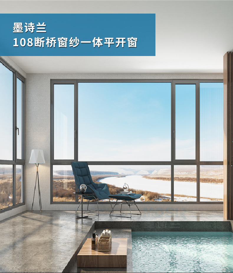 108平開窗_05.jpg