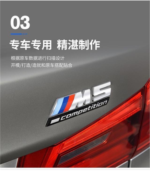 Suitable for Bmw Thunder m Standard Car Modified M1 M2 M3 M4 M5 M6 Logo Car Sticker Rear Tail Logo Thunder Version