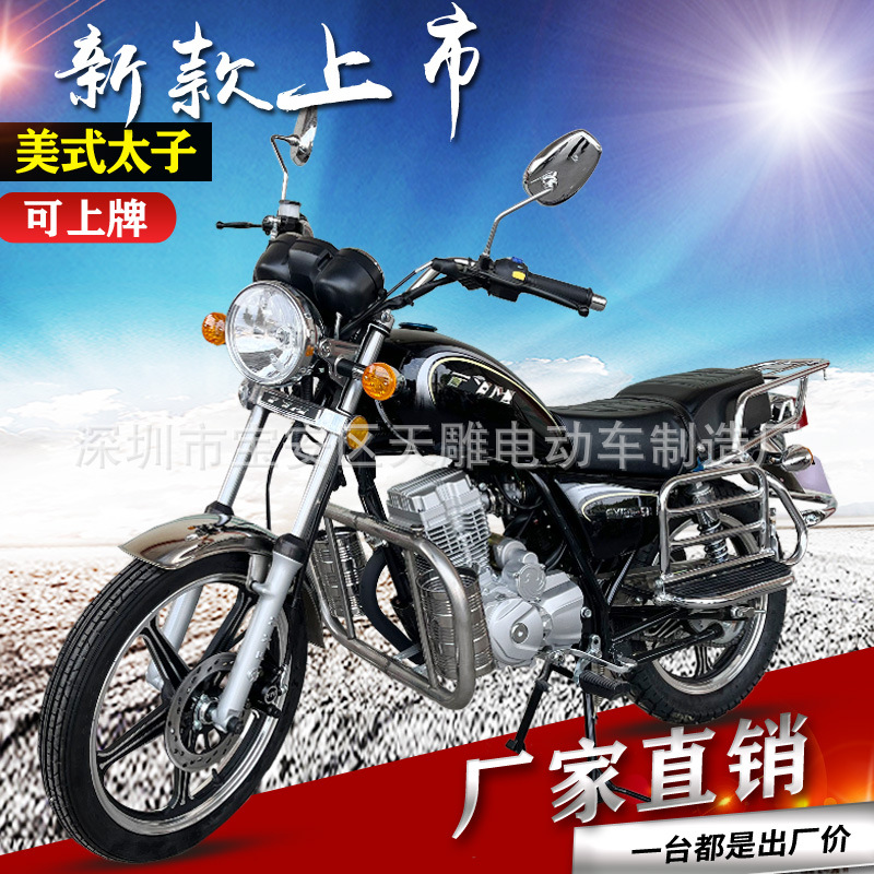 Flying Eagle American Prince 125C nuevo modelo de motocicleta de inyección eléctrica de combustible de cuatro países de ahorro de combustible para montar ropa de hombre