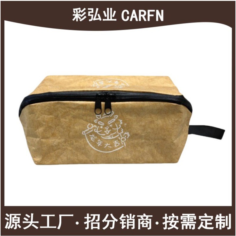 ���Ҷ��Ƴ���ɷ�ˮƽ�ƶŰ�ֽ��EVA�ﲼϴ��Ʒ��������ǿ��ױ��