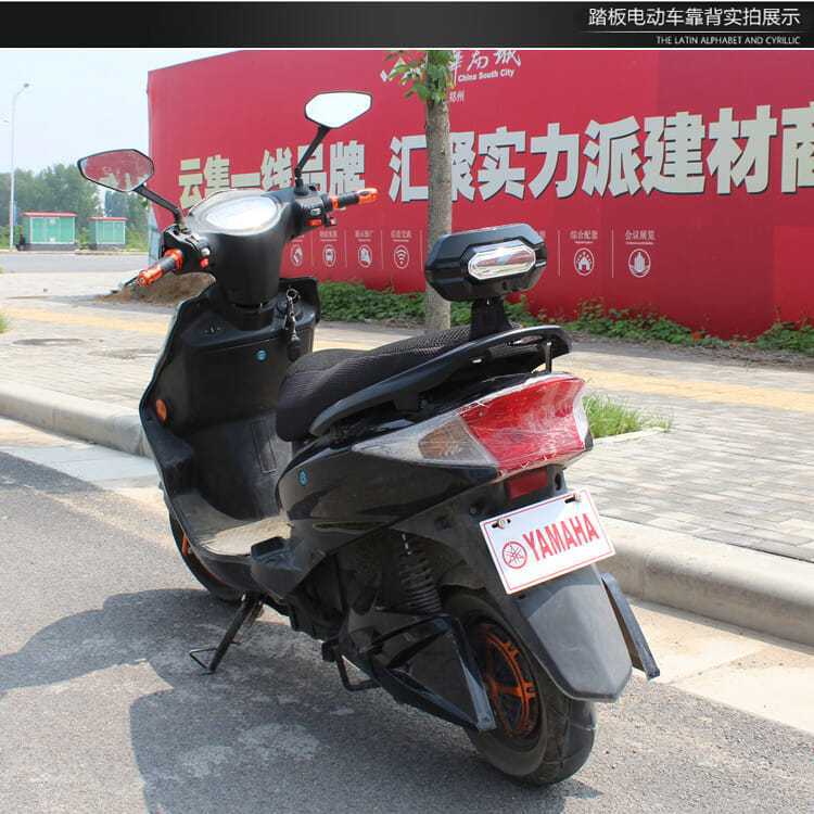 Electric Vehicle Rear Backrest Motorcycle Modification Accessories Battle Speed Thunder King Xunying Fuxi Modified Cushion Chair Accessories