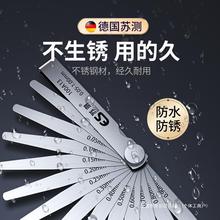 德国苏测塞尺不锈钢高精度塞规单片气门间隙套装厚薄规筛尺塞规尺