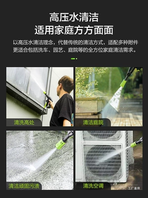 Car washing machine: Household Automatic New Model