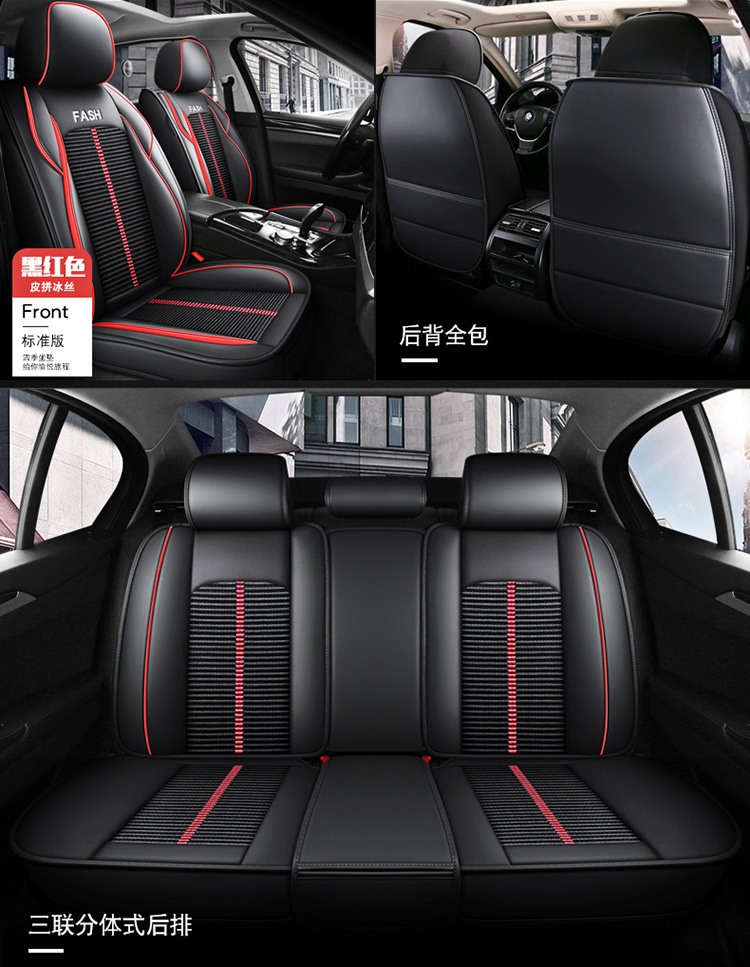 New All-Inclusive Full Leather Ice Silk Cartoon Four-Season Universal Car Seat Cushion Cross-Border Amazon Hot Foreign Trade Batch