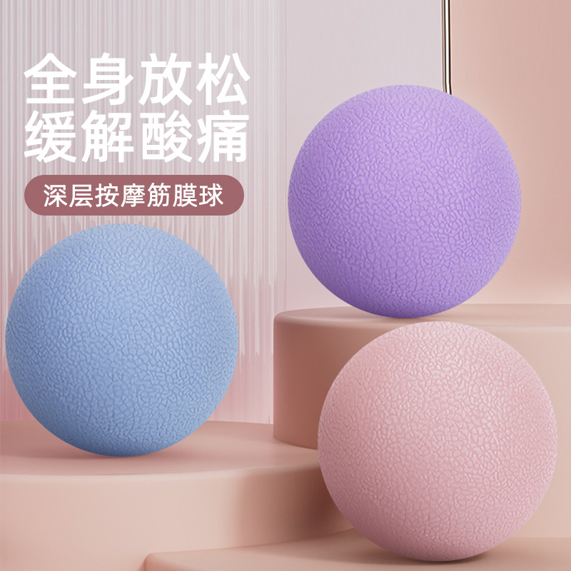 Plantar Fascia Ball Massage Ball Single Ball Foot Sole Neck Membrane Ball Muscle Relaxation Arch Meridian Trainer Yoga Double Ball