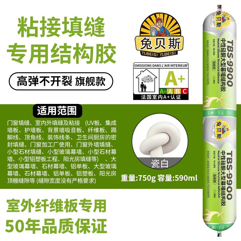 [플래그십 모델] 9900 포슬린 화이트