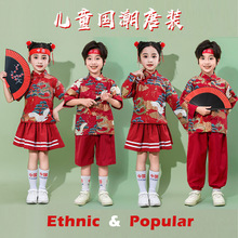儿童演出服中国风小学生汉服表演服运动会班服幼儿园唐装国潮合唱