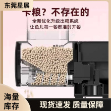 ��Ʒ�~��ιʳ�����ܶ��rͶʳ���^�p�~�B�����Zˮ�����Ԅ�ι�~��