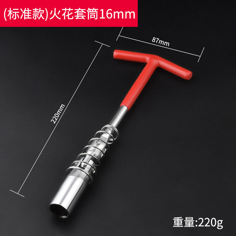 llave de manguito de chispa 360 ° multiángulo llave de chispa automotriz herramienta de instalación de desmontaje de chispa