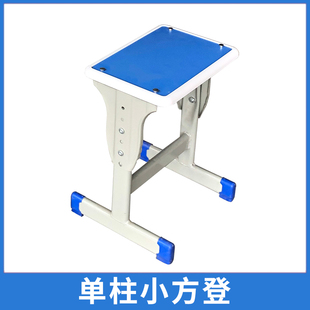 ✅ Factory Direct Sales Primary and Secondary School Students Liftable Stool Chair School Training Class Single Column Double Column Square Stool Back Chair