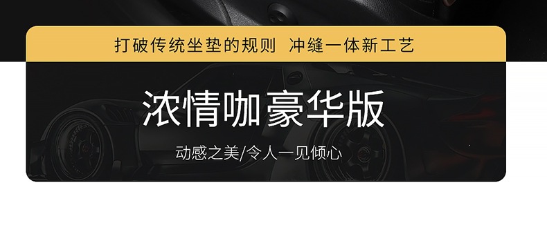 New Cross-Border Suede Semi-Enclosed Slim Waist Car Seat Cushion Wholesale Single Seat Double Seat Universal for All Seasons Multi-Piece Set
