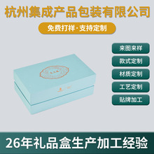 丝巾围巾礼盒保温杯紫砂杯包装盒长裙连衣裙礼品盒