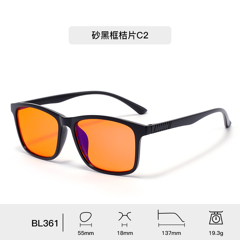 Sand black frame orange slice C2
