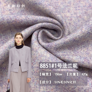 8851#1̖���m��420G��ɫë�ط��m�ؽq���²������b����С���L����