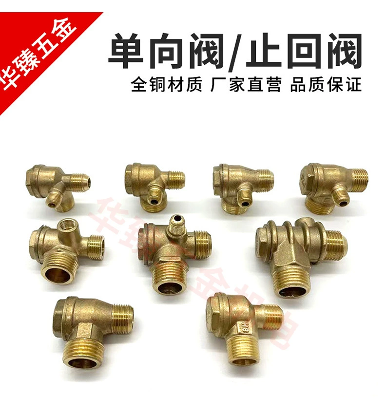 Воздушный компрессор из чистой меди обратный клапан безмасляный Прямое соединение Машина медный обратный клапан теплоотвода обратный клапан 16*14*10