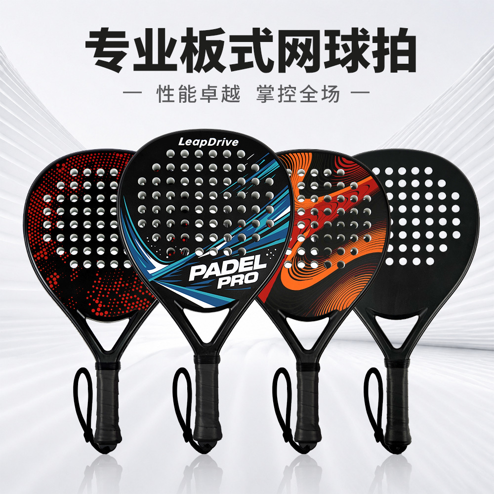 Cross-border Padel racket made of ABS mixed carbon fiber, lightweight, shock-absorbing, large sweet spot, suitable for parent-child outdoor sports