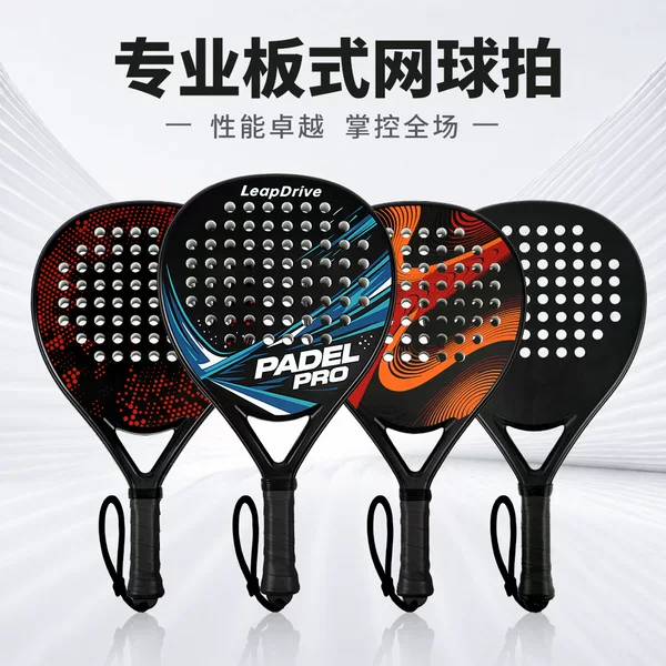 Cross-border Padel racket made of ABS mixed carbon fiber, lightweight, shock-absorbing, large sweet spot, suitable for parent-child outdoor sports