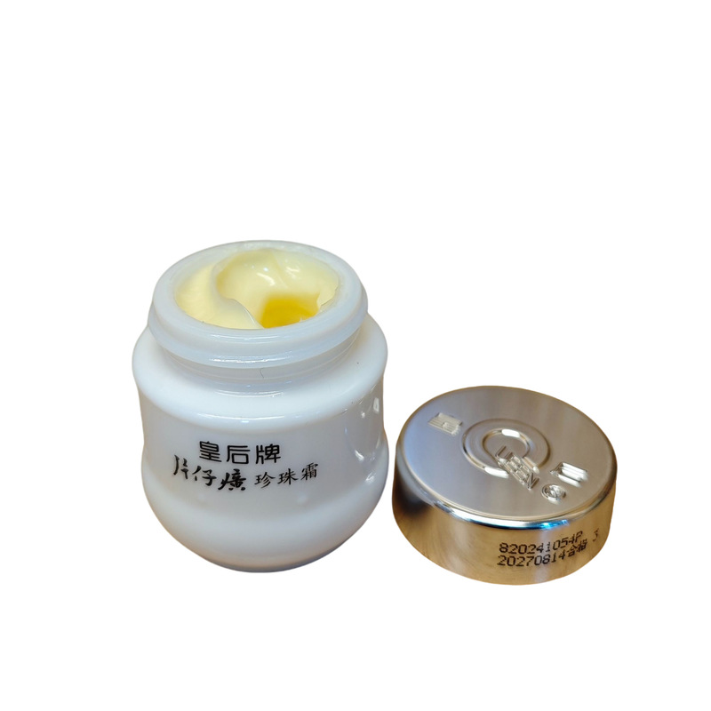 片仔癀パールクリーム クイーンブランド 正規品 国産 クラシックフェイスクリーム 保湿・潤い 大容量卸売 YB|undefined
