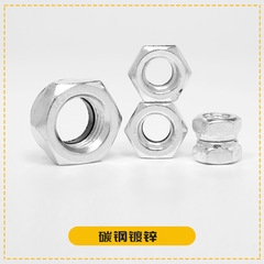 Carbon steel anti-loosening nut galvanized self-locking nut nylon rubber ring nut locking anti-loosening nut DIN985M3-M20