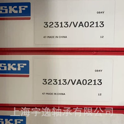 Iskf Tapered Roller Bearing