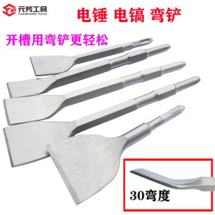 Kt Electric Hammer Chisel, Electric Pick Impact Drill Bit, Square Handle Hexagonal Handle Slotting, Curved Pick Head, Shovel with Widened Shovel