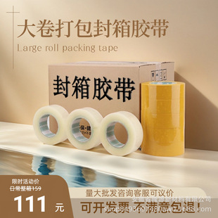 5cm��3cm��͸�������z�����f����b���Sɫ�z�������������l���