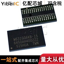 ���uԭ�bԭ��W631GG6KB-15/12 FBGA96 �惦�� оƬIC һ�бP190Ƭ