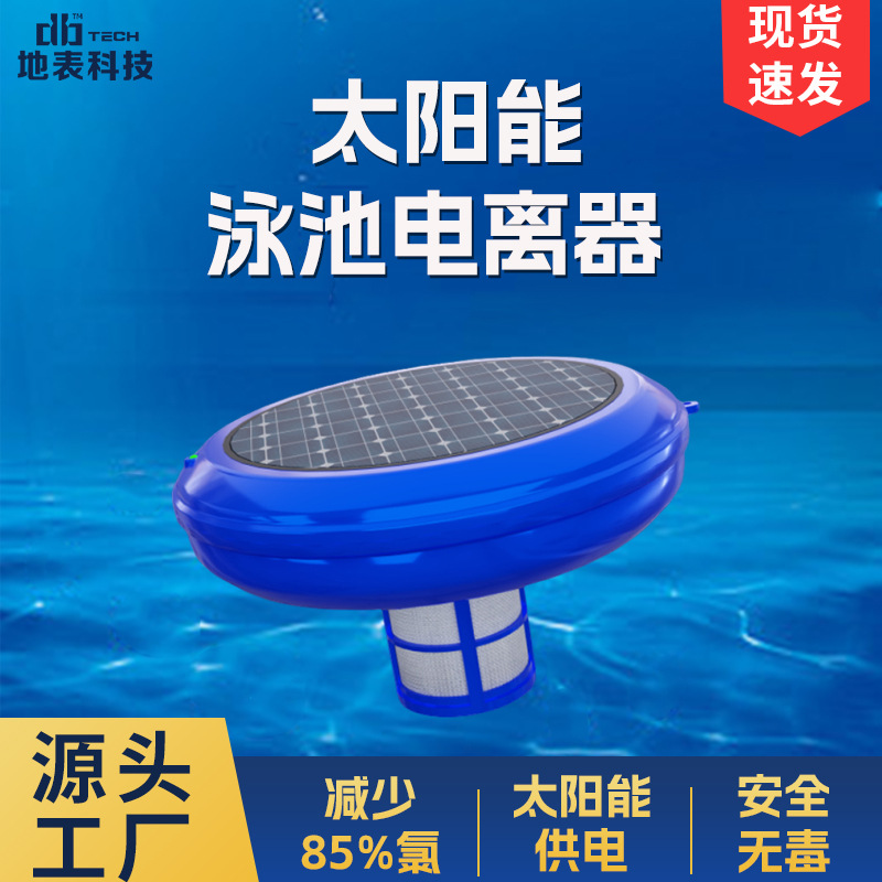 piscina solar ionizador de iones de cobre tipo flotante filtro de agua purificador de cloro alga limpia equipo