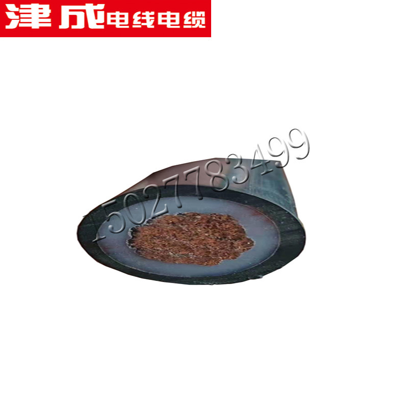 津成10 25 50平方 焊钳线 焊钳电缆 焊把线 橡套电缆 电焊机电缆