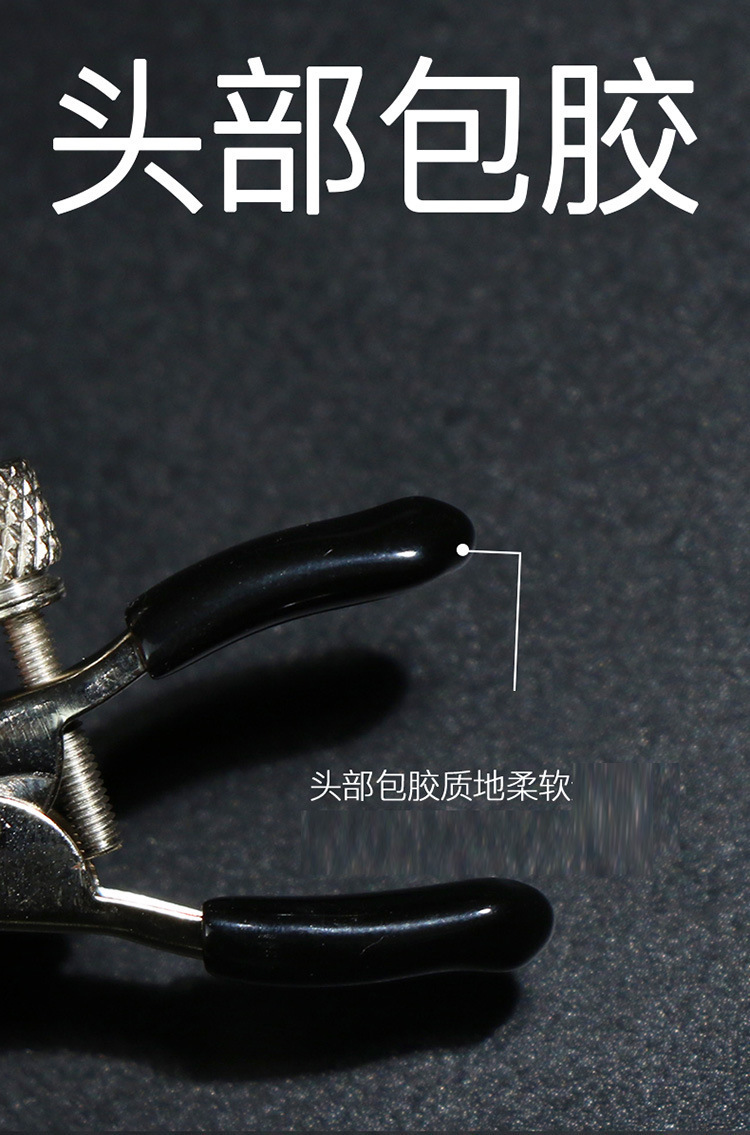 Jiuai Bell Nipple Clamps in Pink, Metal and PVC Body, Adult Couple Sensory Accessory — detail image 3