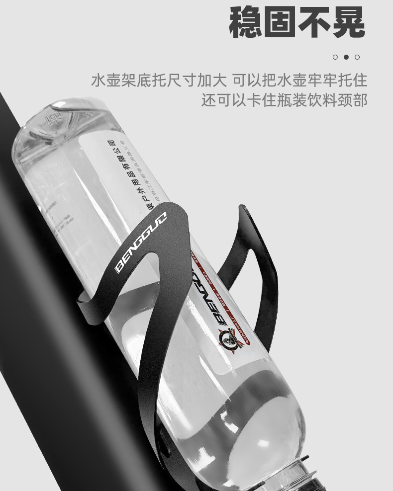 JCSP堅士品 水筒フレーム 比較