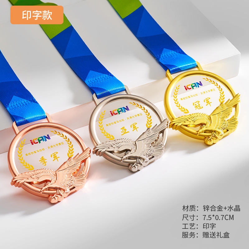 108_[업그레이드된 이글모델]투명인쇄