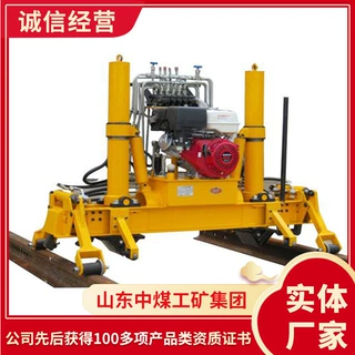 YQBJ-250型液压起拨道机样式规格YQBJ-250型液压起拨道机结构配置