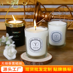 エッセンシャルオイルアロマキャンドル卸売り家寝室アロマキャンドル透明カップ大豆ワックスアロマプレゼントお土産プレゼント