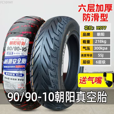 tires, semi-hot-melt small scooter tires – Non-industrial tires - 9090-10-chaoyang-6-layer-anti-skid-vacuum-tire