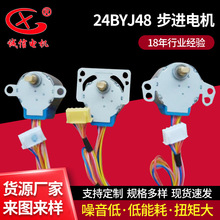 24BYJ48���M늙C�lԡ���{�L��5-12V΢��늙C�����O�ؔz��p��늙C
