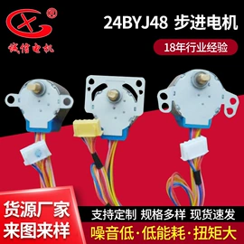 微型电动机;机械用电动机;其他电动机