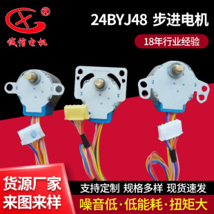 24BYJ48���M늙C�lԡ���{�L��5-12V΢��늙C�����O�ؔz��p��늙C